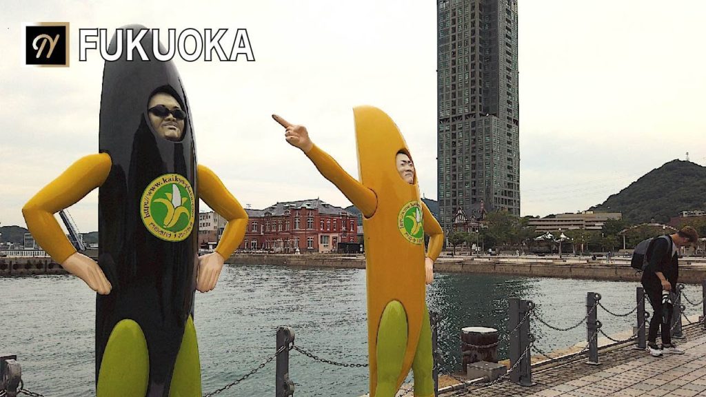 【FUKUOKA】Mojiko Retro Walking Tour 2 in Japan 門司港レトロ散歩2 栄町銀天街 〜門司港レトロ海峡プラザ 【FUKUOKA】Mojiko Retro Walking Tour 2 in Japan 門司港レトロ散歩2 栄町銀天街 〜門司港レトロ海峡プラザ
