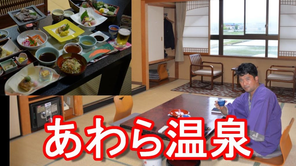 福井県あわら温泉の温泉宿『ホテルぐらばあ亭』で海鮮懐石堪能②高級魚ノドグロ、舟盛り、蟹、牛ステーキ!温泉と夕食、朝食堪能!Hotel gurabatei in Awara city in Japan 福井県あわら温泉の温泉宿『ホテルぐらばあ亭』で海鮮懐石堪能②高級魚ノドグロ、舟盛り、蟹、牛ステーキ!温泉と夕食、朝食堪能!Hotel gurabatei in Awara city in Japan