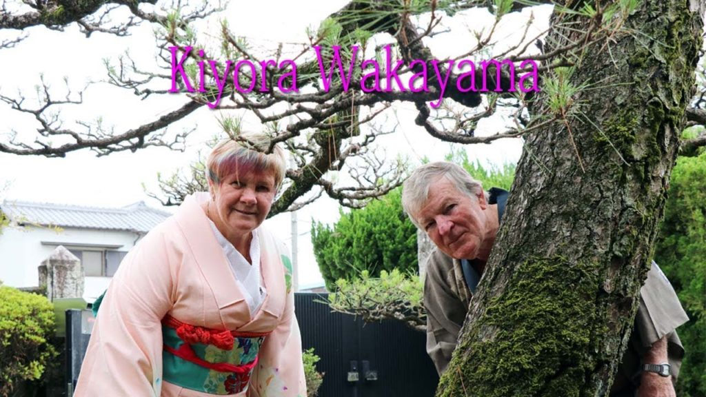 Kimono Dressing by Kiyora / Narukami Chaya Travel Japan うろうろ和歌山