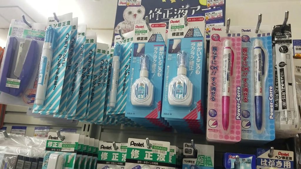 Misako Rocks! Japan trip report 2: What to buy in Shinjuku!!