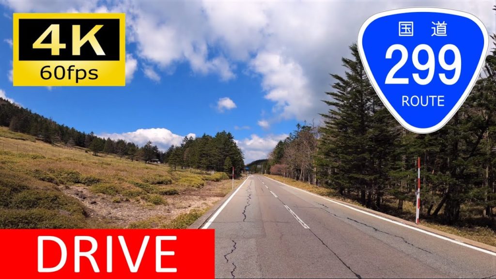 【車載動画/Driver's view】2番目に標高の高い国道の峠：国道299号 佐久穂～茅野 麦草峠/Driving in Japan: Sakuho - Chino, Nagano [4K]