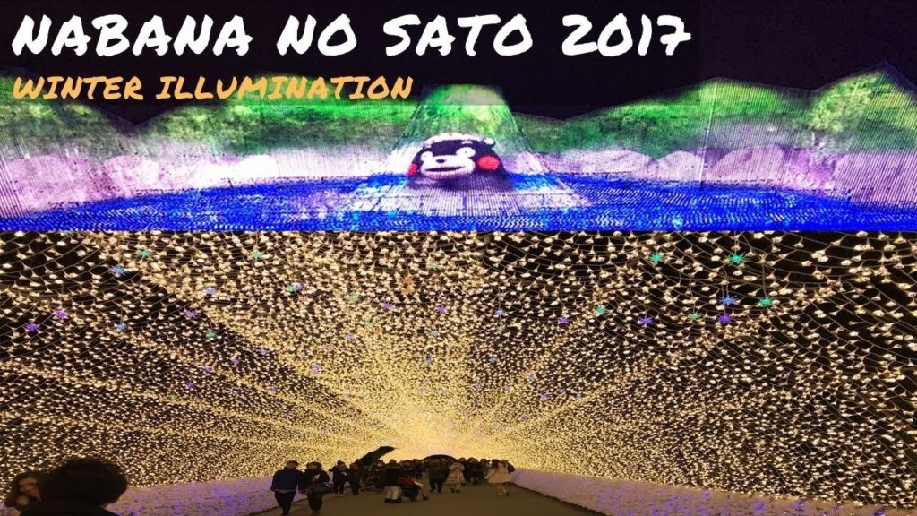 Nabana No Sato Winter Illumination 2017 |なばなの里 イルミネーション| Featuring a 200 metres Tunnel Of Lights