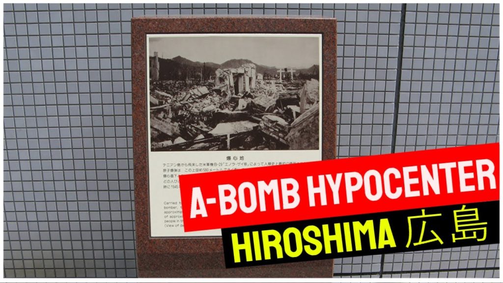 Japan 4k walk - Hiroshima Bomb Hypocenter - Virtual Tour