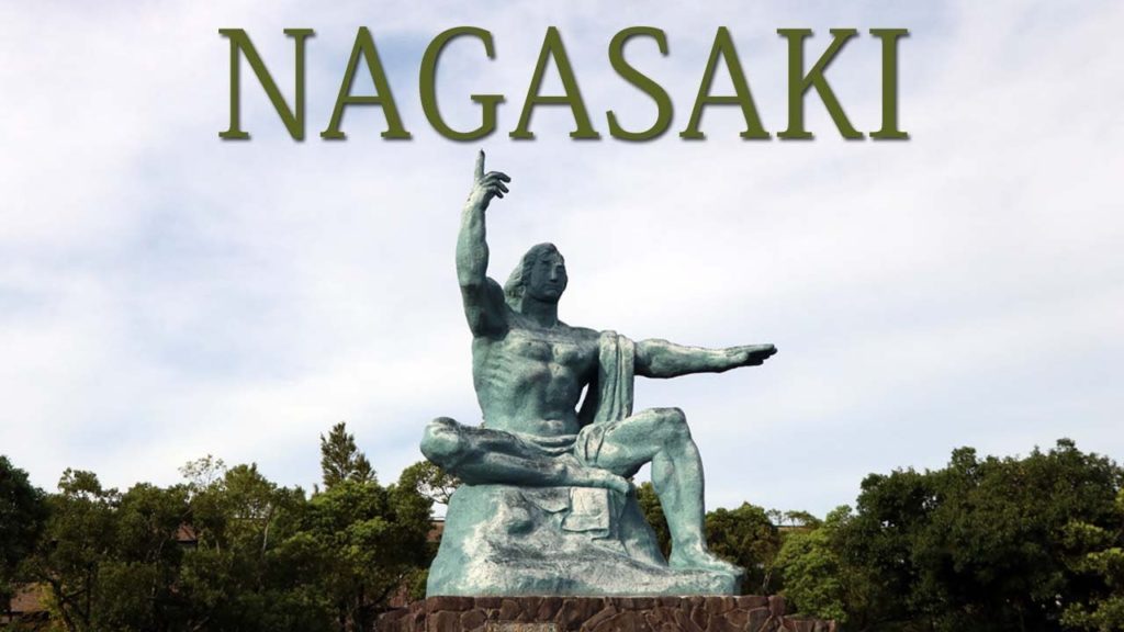 修学旅行の思い出 蝶々さんの歌。長崎観光 Travel Japan うろうろ長崎