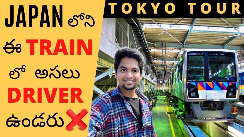 Japan's Driverless Automatic Train | Gundam Robot | Toyota City Showcase | Tokyo Bay | Odaiba Island