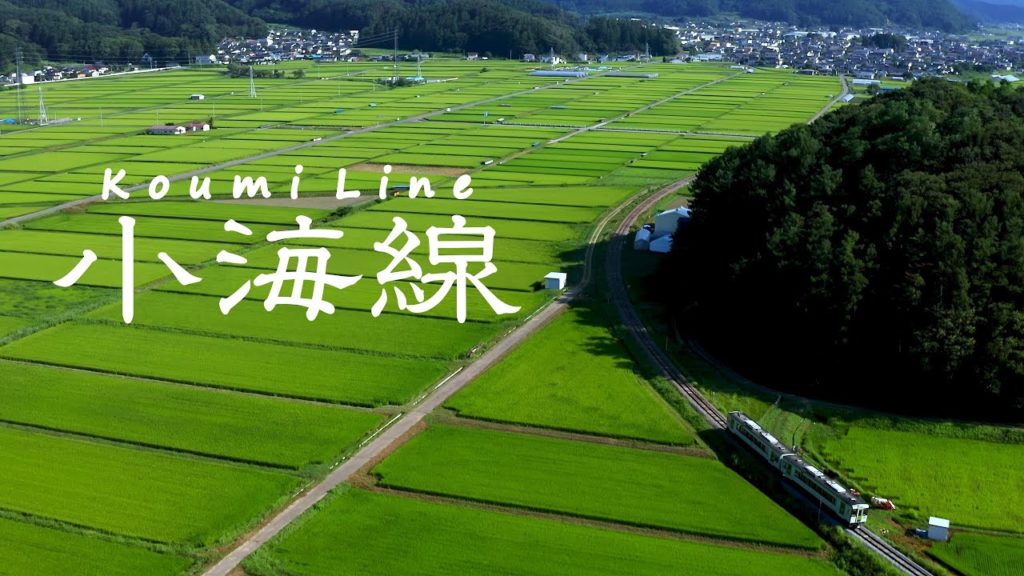 長野 小海線 / Nagano Koumi Line(癒し 自然 絶景 空中散歩 Japan Travel 4K Nature Relaxation) 長野 小海線 / Nagano Koumi Line(癒し 自然 絶景 空中散歩 Japan Travel 4K Nature Relaxation)