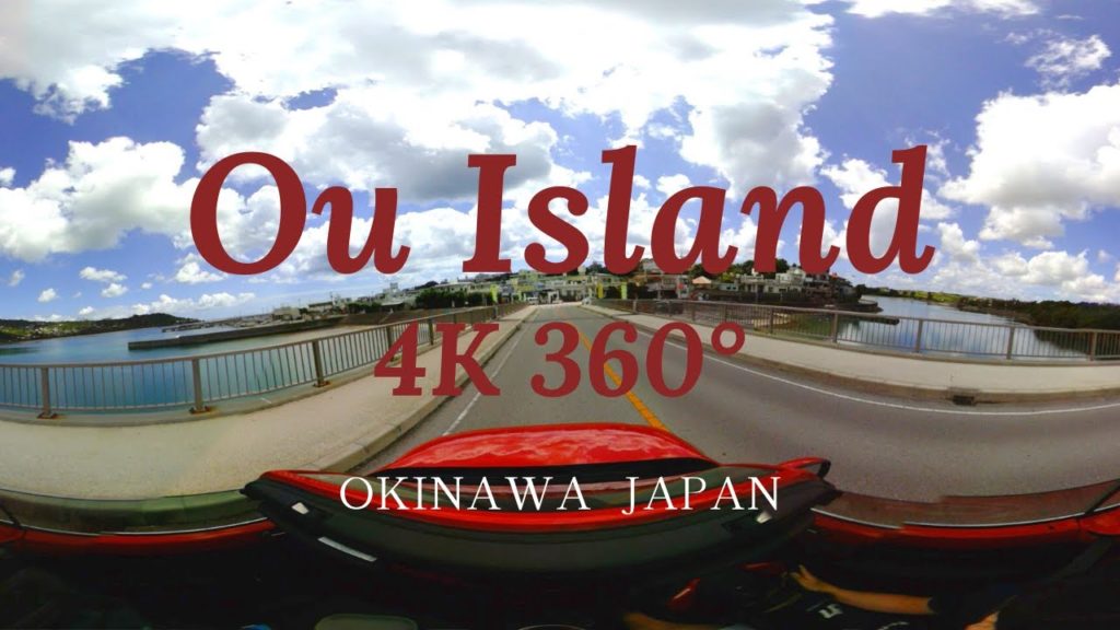 【Okinawa 4k 360°】"Ou Island" Virtual trip with Rogy (360° camera) in Okinawa Japan