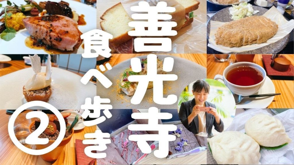善光寺カフェ Alo Japan 善光寺カフェ Alo Japan