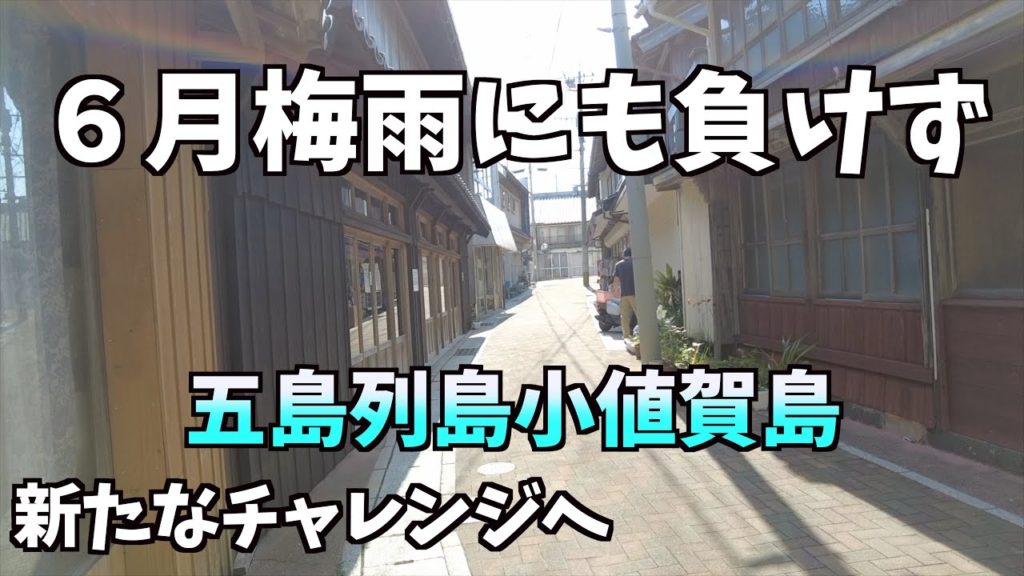 6月梅雨シーズンに困ることは、洗濯、乾燥、ジメジメした季節 6月梅雨シーズンに困ることは、洗濯、乾燥、ジメジメした季節