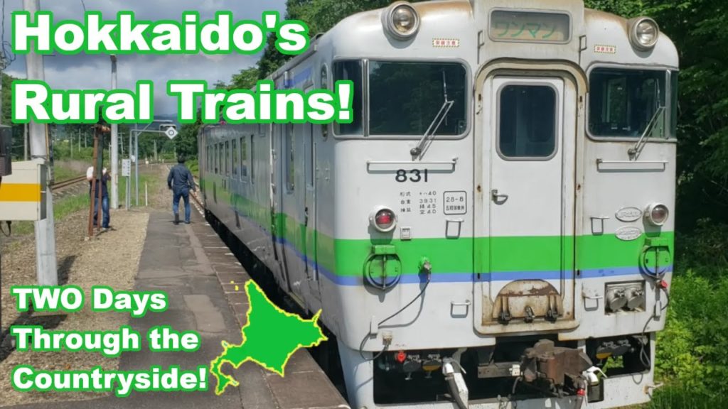 Japan Travel: 2 Days Through Hokkaido's Countryside. Riding the rails with local trains! Japan Travel: 2 Days Through Hokkaido's Countryside. Riding the rails with local trains!