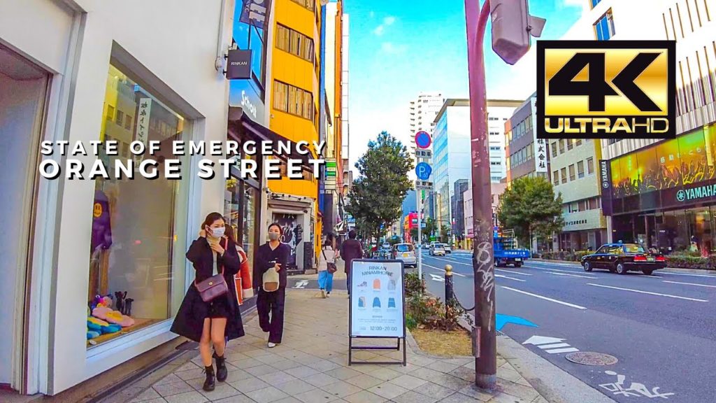 Japan Walking Tour 4K - Orange Street in Osaka Japan