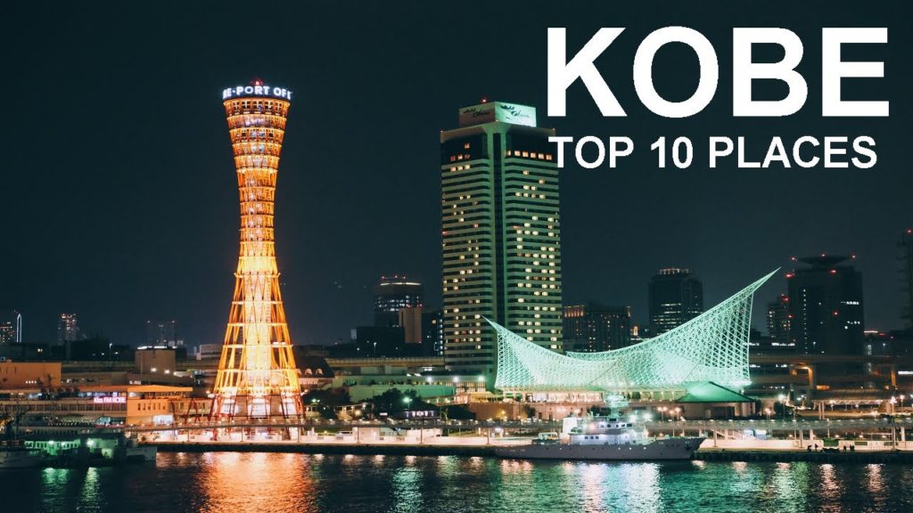 Top 10 places to visit in KOBE – JAPAN Episode 06 Top 10 places to visit in KOBE - JAPAN Episode 06