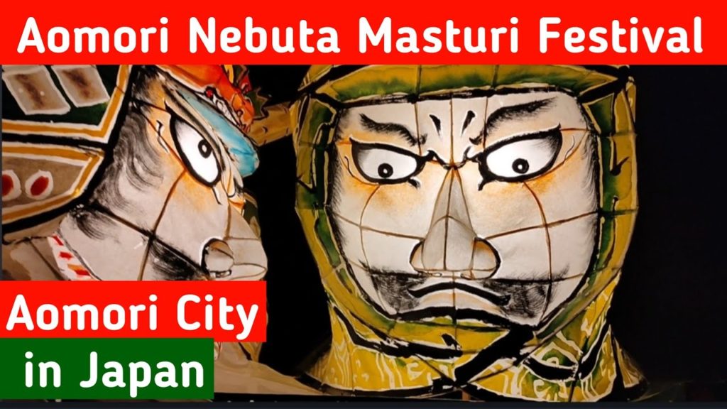 Welcome to the Aomori Nebuta Matsuri Experience - Aomori City Japan
