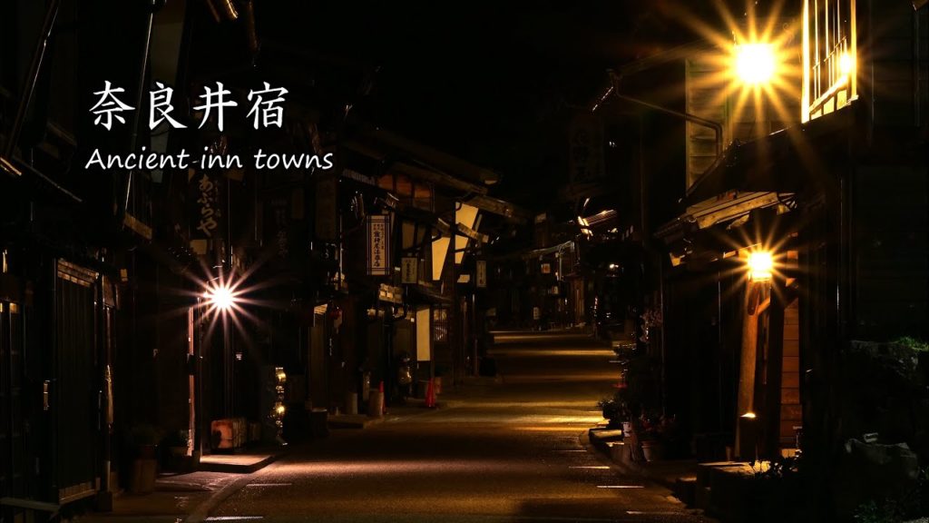奈良井宿の夜 Narai-juku Ancient inn town.Travel Japan. 2021.5