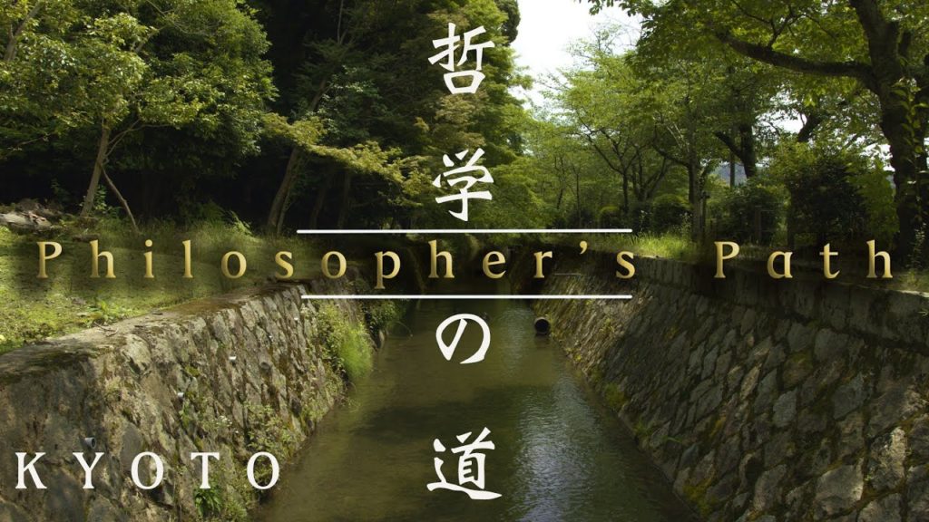 【 Philosophy 】 哲学の道 　4K travel　[ KYOTO VLOG#101 ]