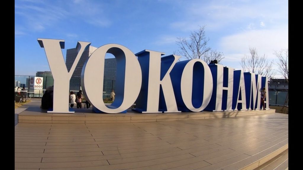 vlog 4k Japan Travel Agency Yokohama East Exit Walk