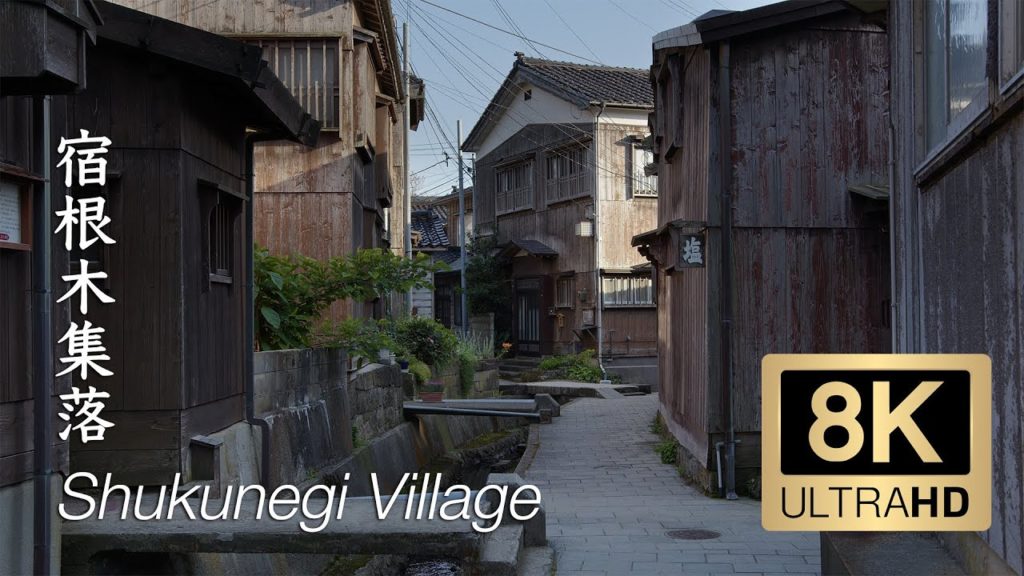 Shukunegi Village - Sadogashima - Niigata - 宿根木集落 - 8K