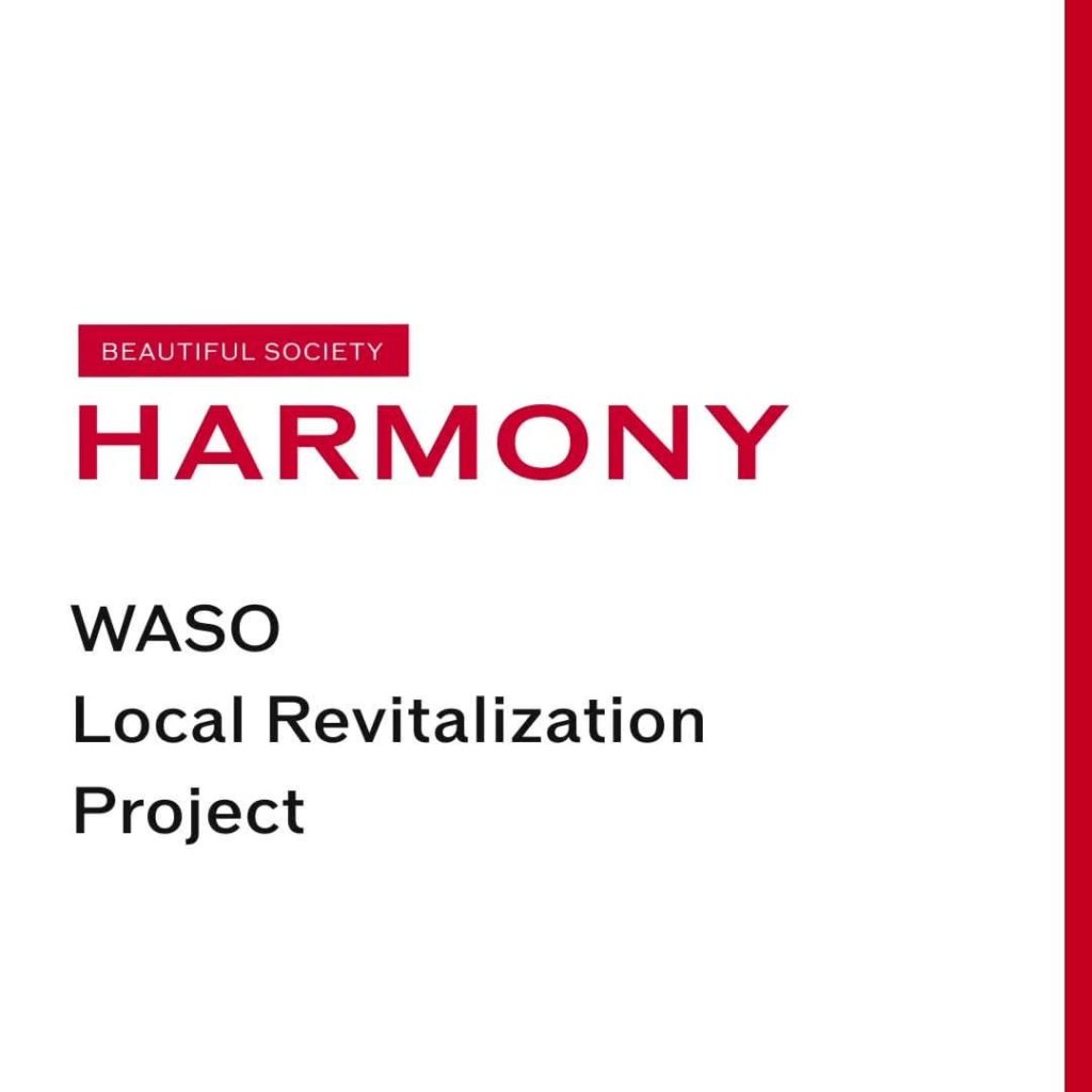 SHISEIDO: We’ve spent almost 150 years relentlessly innovating and overcoming obstacles to… We’ve spent almost 150 years relentlessly innovating and overcoming obstacles to...