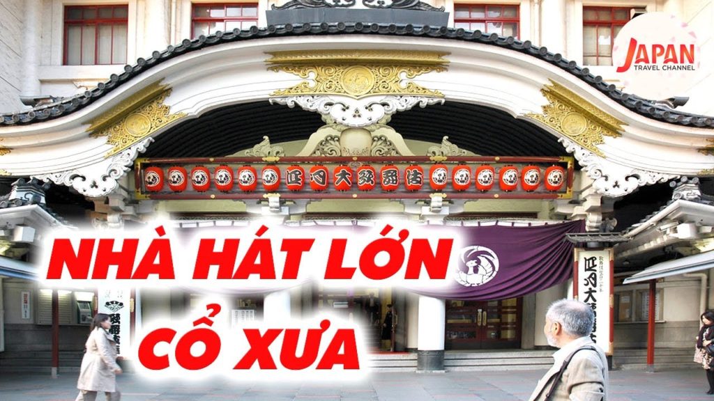 Nhà hát lớn KORAKU lâu đời nhất Akita | Japan Travel Channel Nhà hát lớn KORAKU lâu đời nhất Akita | Japan Travel Channel