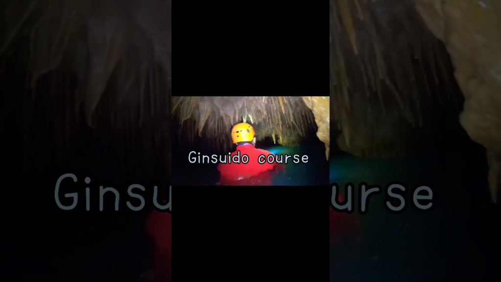 【次回予告】鹿児島・沖永良部島✈️ケイビング体験🪖