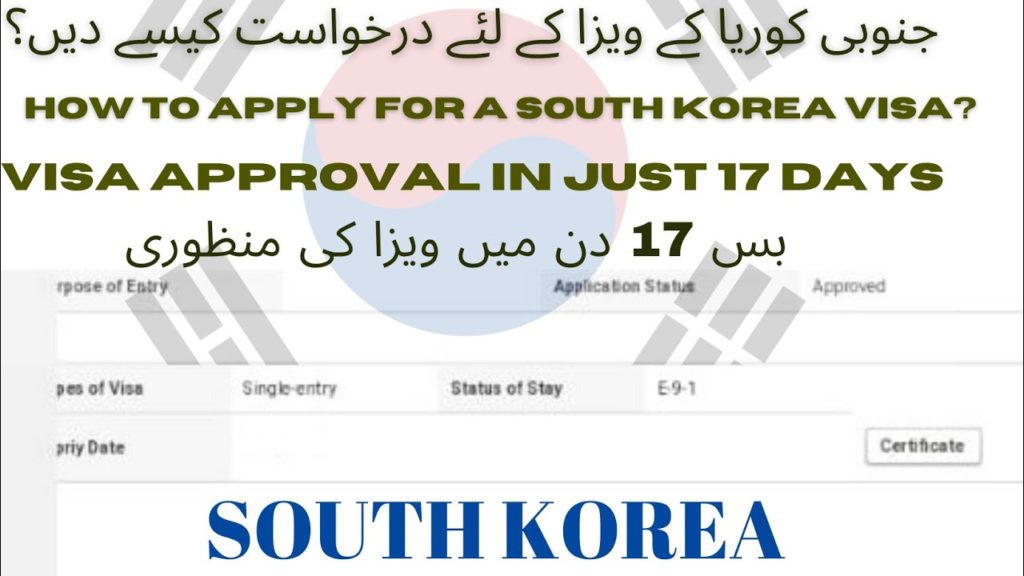 South Korea Visa| How To Apply South Korea Visa| Visa Approval in just 17 Days