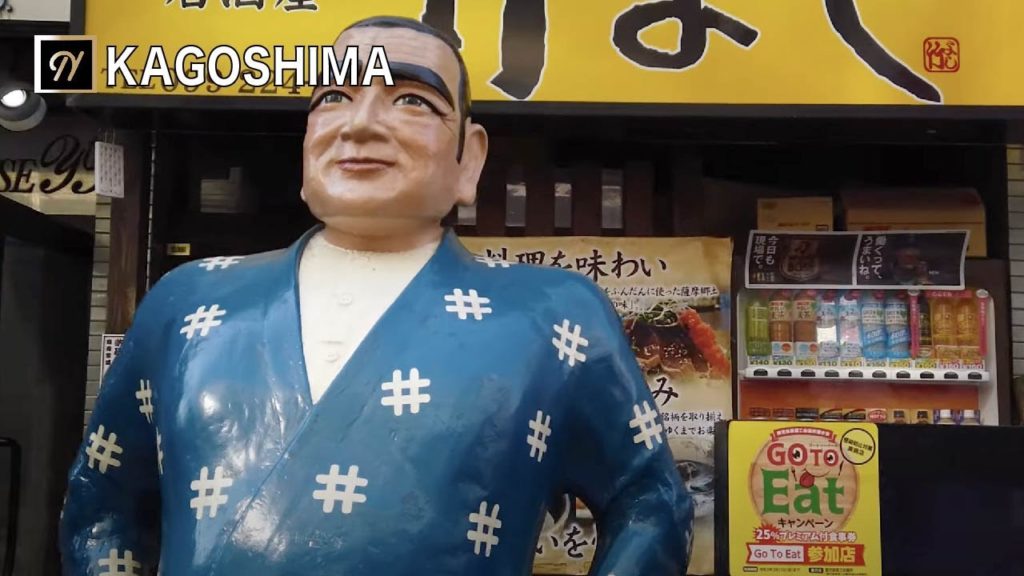 【KAGOSHIMA】Kagoshima City Walking Tour 가고시마 산책  鹿児島の街を散歩  （城山町〜西郷隆盛銅像〜朝日通り〜ウォーターフロントパーク）