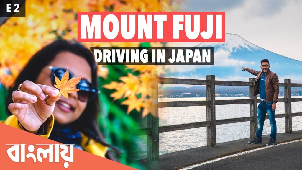 🇯🇵BULLET TRAIN to MOUNT FUJI – 🇮🇳Indian Driving in Japan – Hakone – Bengali Travel Video – 4K 🇯🇵BULLET TRAIN to MOUNT FUJI - 🇮🇳Indian Driving in Japan - Hakone - Bengali Travel Video - 4K