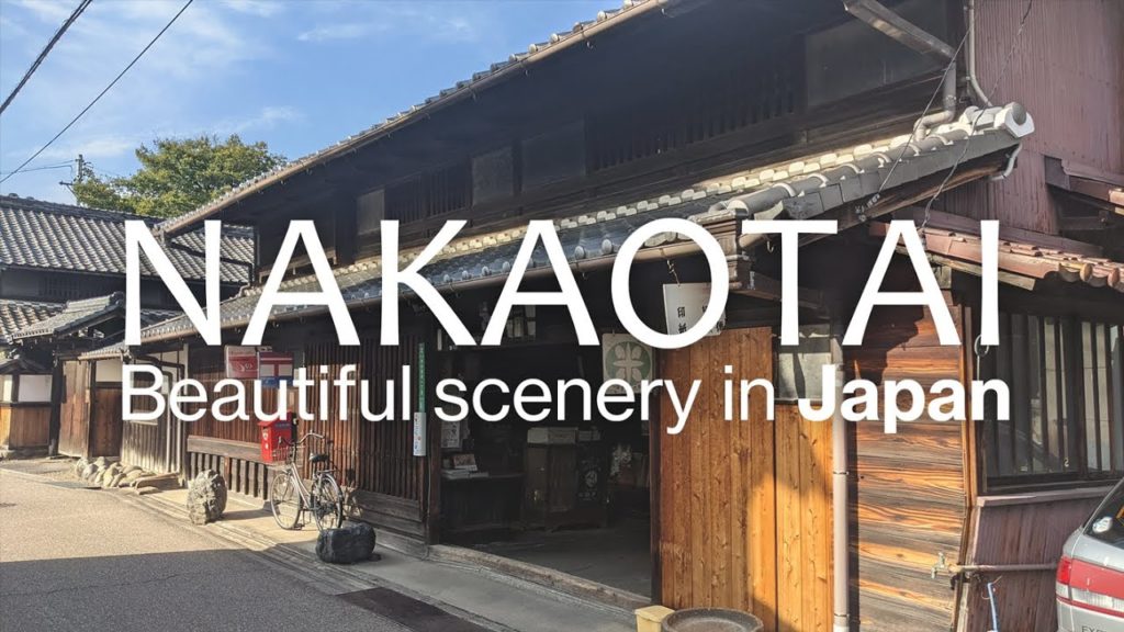 【名古屋観光】中小田井の古い町並み(岩倉街道):Beautiful scenery in Nakaotai-Japan travel【日本の風景】 【名古屋観光】中小田井の古い町並み(岩倉街道):Beautiful scenery in Nakaotai-Japan travel【日本の風景】