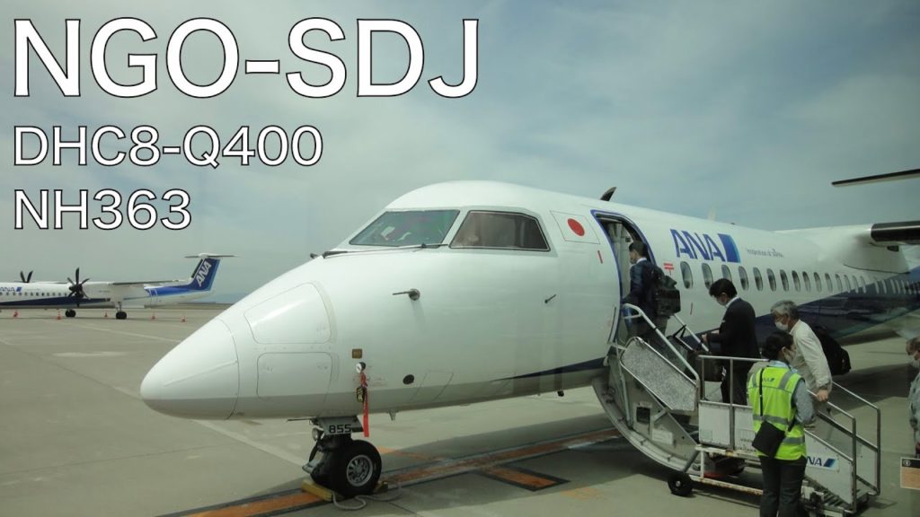 ANA NH363 DHC8-Q400 Nagoya Central Japan International Airport (NGO) to Sendai (SDJ) | Flight video