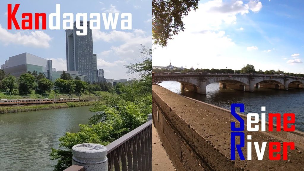 Parallel tour Kandagawa (Japan)/Seine River (France) 「パラレルツアー」神田川(日本)/セーヌ川(フランス)