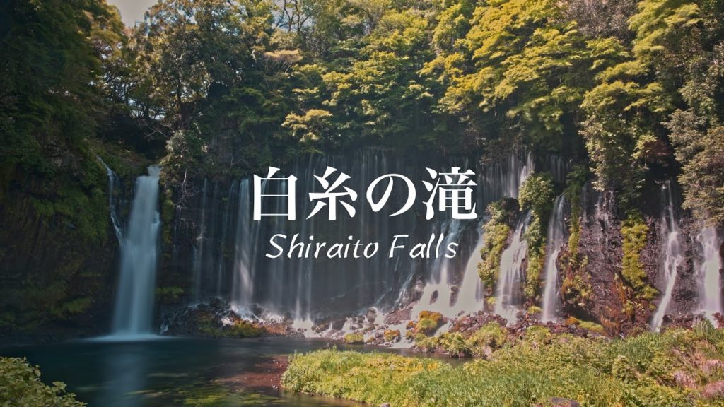 KANSAI ROAD TRIP PART 1 – Mt Fuji, Shiraito Falls, Ryugashido Cave! KANSAI ROAD TRIP PART 1 - Mt Fuji, Shiraito Falls, Ryugashido Cave!