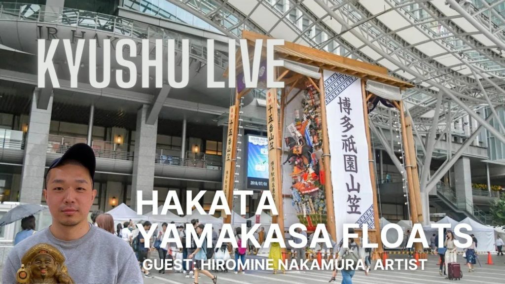 Hakata Yamakasa Float Tour 2021 / 博多祇園山笠2021 - 初日に人形師・中村弘峰さんと飾り山笠巡り