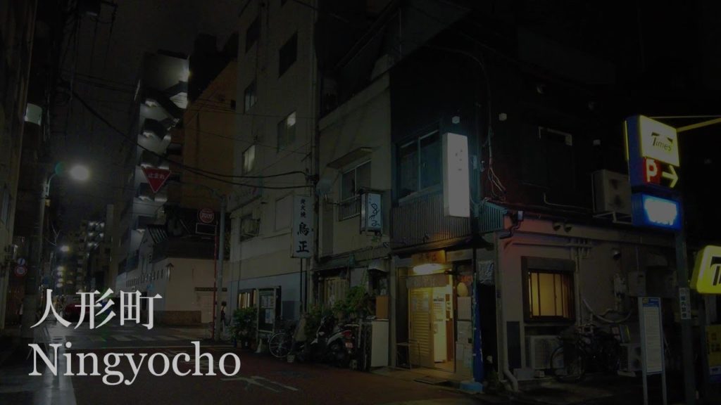 Walk in Ningyocho, Tokyo【人形町（中央区日本橋）】駅周辺を散策、商店街や水天宮前など[Japan/June 2021]