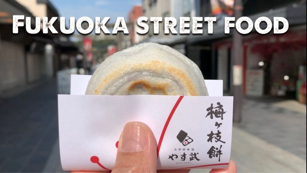 AMAZING STREET FOOD of Fukuoka Japan | Dazaifu