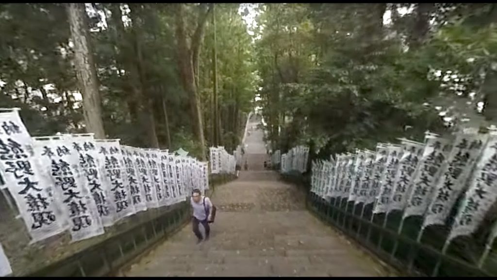 Kumano Hongu Taisha Tempel, Japan  ( 360 degree video )