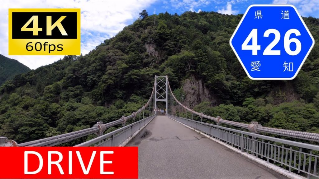 【車載動画/Driver's view】愛知”最奥”の地：愛知県道426号津具大嵐停車場線/Driving in Japan: Misakubo,Shizuoka-Toyone,Aichi [4K]