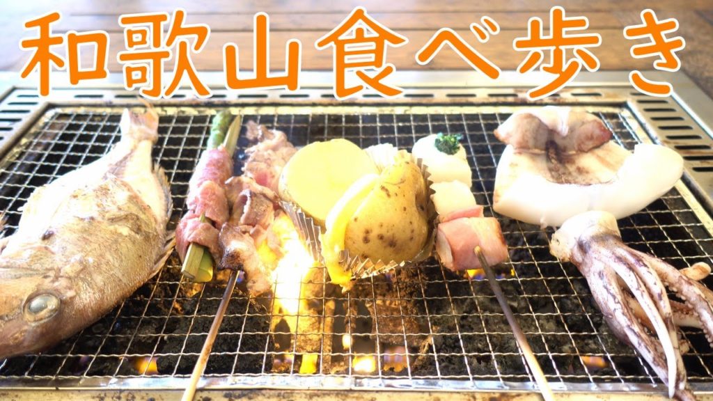 【和歌山ひとり旅】和歌山の有名店食べ歩き/Japanese Food Tour of Wakayama Japan.Koyasan(Mt. Koya)