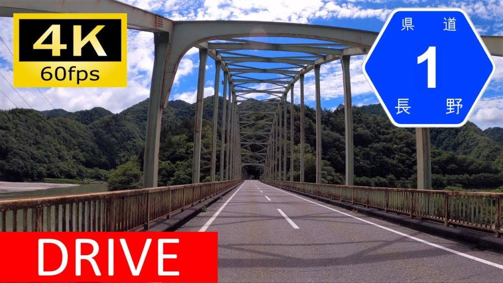 【車載動画/Driver's view】県道1号から夏焼トンネルへ：長野・愛知県道1号ほか/Driving in Japan: Iida,Nagano - Misakubo,Shizuoka [4K]