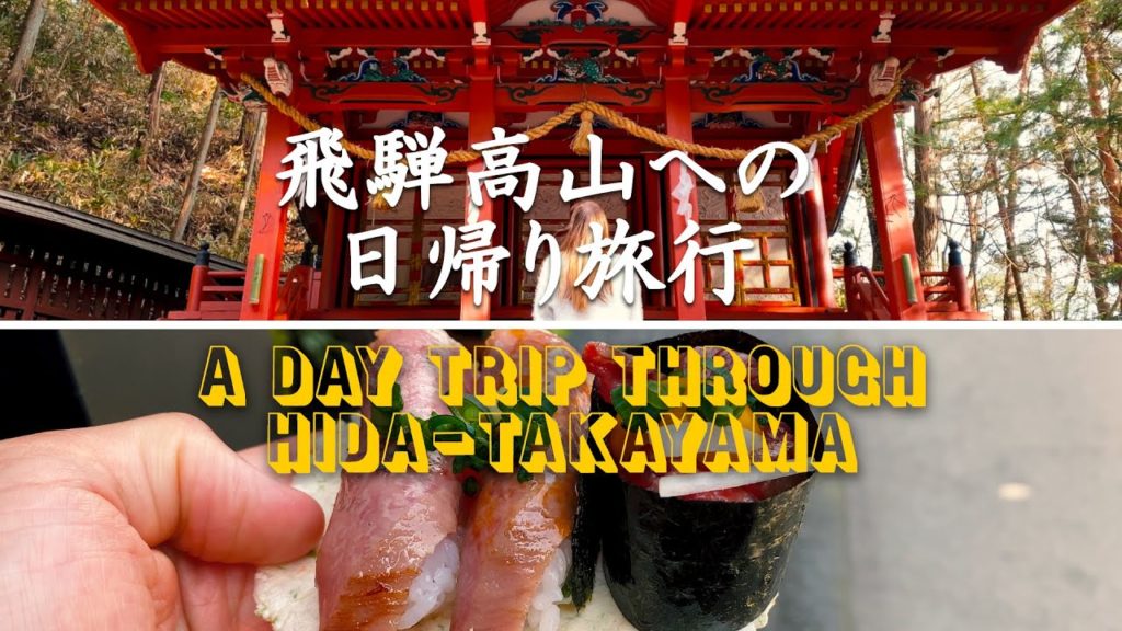 A Day Trip Through Hida Takayama • Japan's Undiscovered Kyoto [4K]