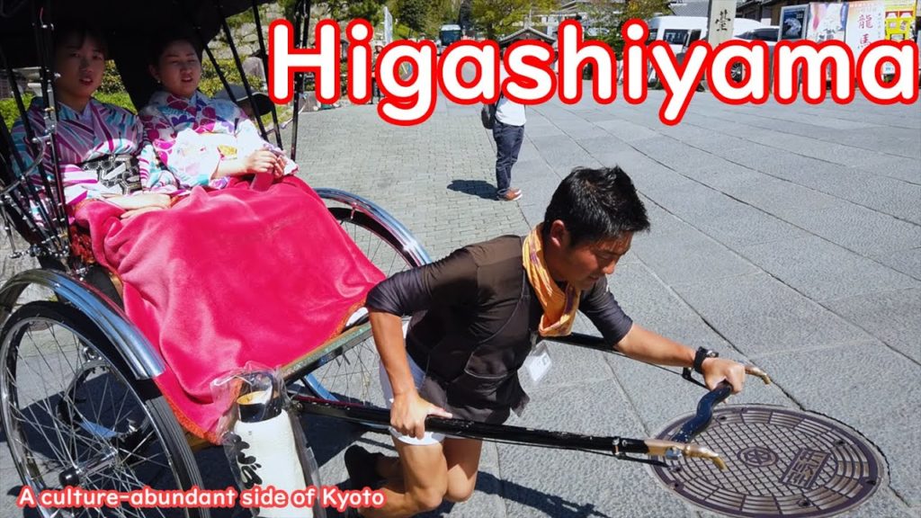 Walking around Higashiyama Kyoto「Japan Trip, Travel Vlog, ep 16」