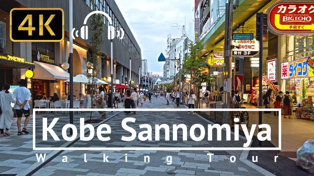 Kobe Sannomiya Walking Tour - Hyogo Japan [4K/Binaural]