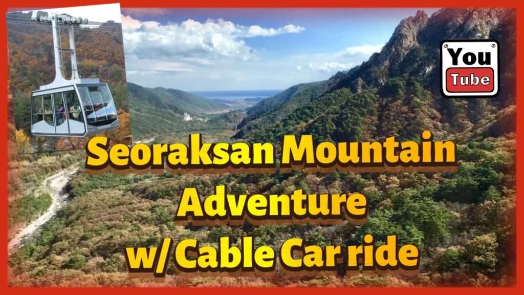 Seoraksan Mountain / 설악산 | YEDAZI18