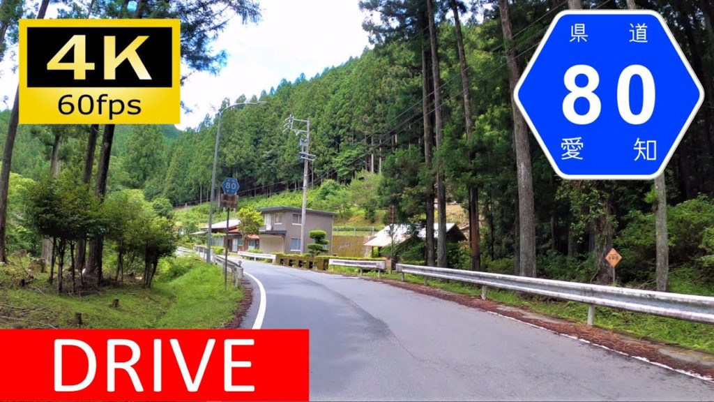 【車載動画/Driver's view】のどかな奥三河を走る：愛知県道80号東栄稲武線/Driving in Japan: Tōei - Inabu, Aichi [4K]