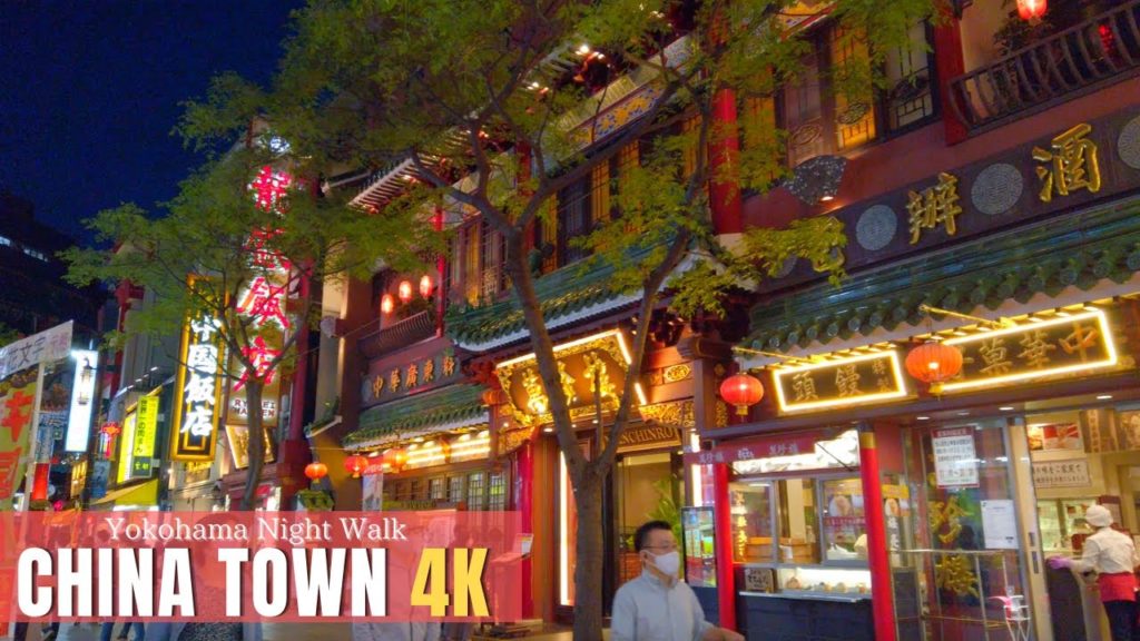 Yokohama Chinatown Night Walk - Japan's largest Chinatown - 4K Japan Yokohama (横浜中華街)