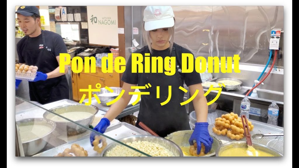 JAPANESE STREET FOOD - PON DE RING DONUT ポンデリング