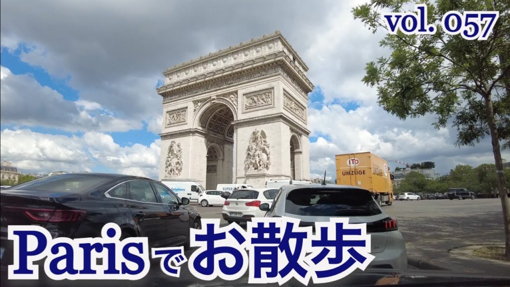 vol.057《Parisでお散歩 🇫🇷 》2021年6月中旬の革命記念日の準備を始めた凱旋門 と バラの咲くパレ・ロワイヤルの模様