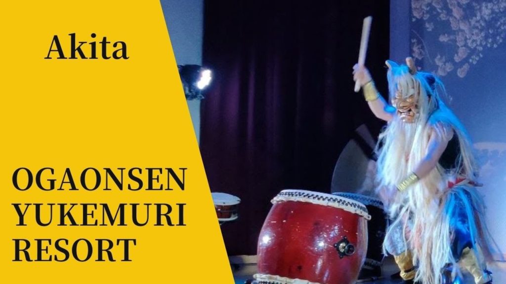 【FUN! Traveler】Absolute Cities series: Akita edition. Namahage! So scary it’s Namaha-great! 【FUN! Traveler】Absolute Cities series: Akita edition. Namahage! So scary it’s Namaha-great!
