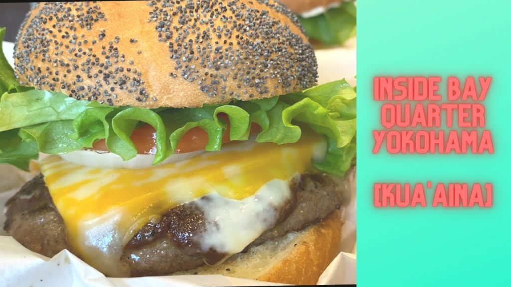 Inside Bay Quarter Yokohama  + KUA'AINA Japan