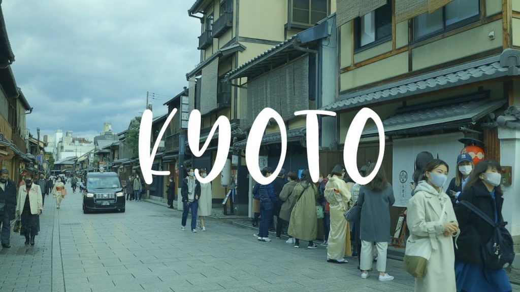 Kyoto | Kitano Tenmangu Shrine 北野天満宮