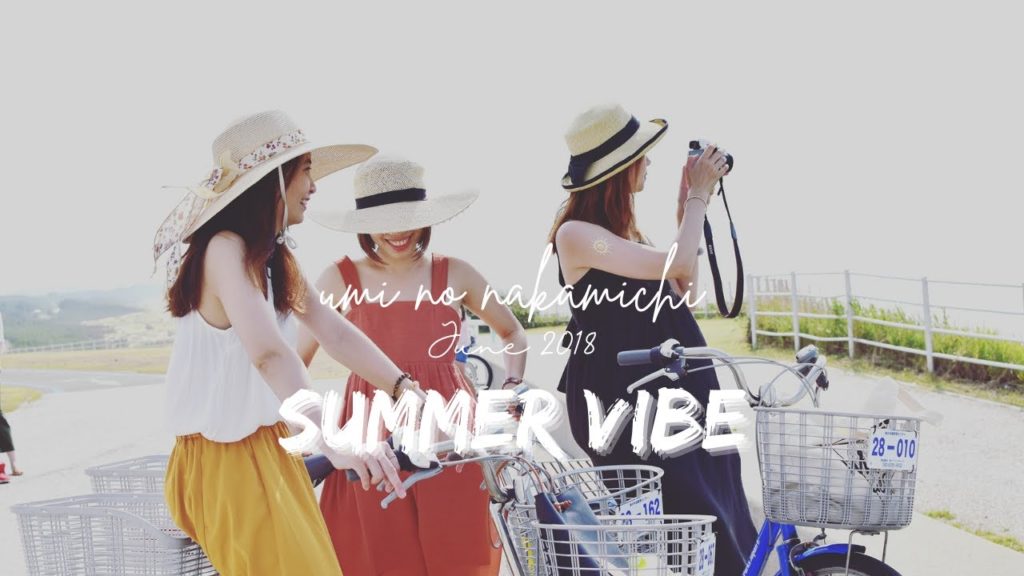 Summer 2018 | Umi no Nakamichi, Fukuoka, Japan Summer 2018 | Umi no Nakamichi, Fukuoka, Japan